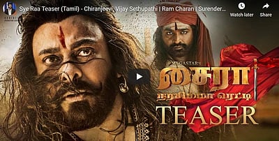 சிரஞ்சீவி, அமிதாப், விஜய் சேதுபதி நடித்துள்ள சைரா நரசிம்மா ரெட்டி பட டீசர் வெளியீடு!