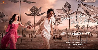 பேபி வோண்ட் யூ டெல் மி... பான் இந்தியன் திரைப்படமென்றால் பாடல்கள் இப்படித்தான் இருக்க வேண்டுமோ?!