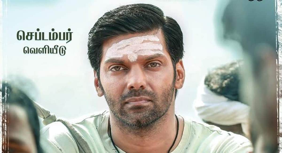 ஆர்யா நடித்துள்ள மகாமுனி: செப்டம்பர் 6-ல் வெளியீடு!