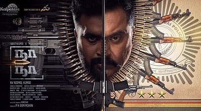 “நா நா” படத்தின் மோஷன் வீடியோ