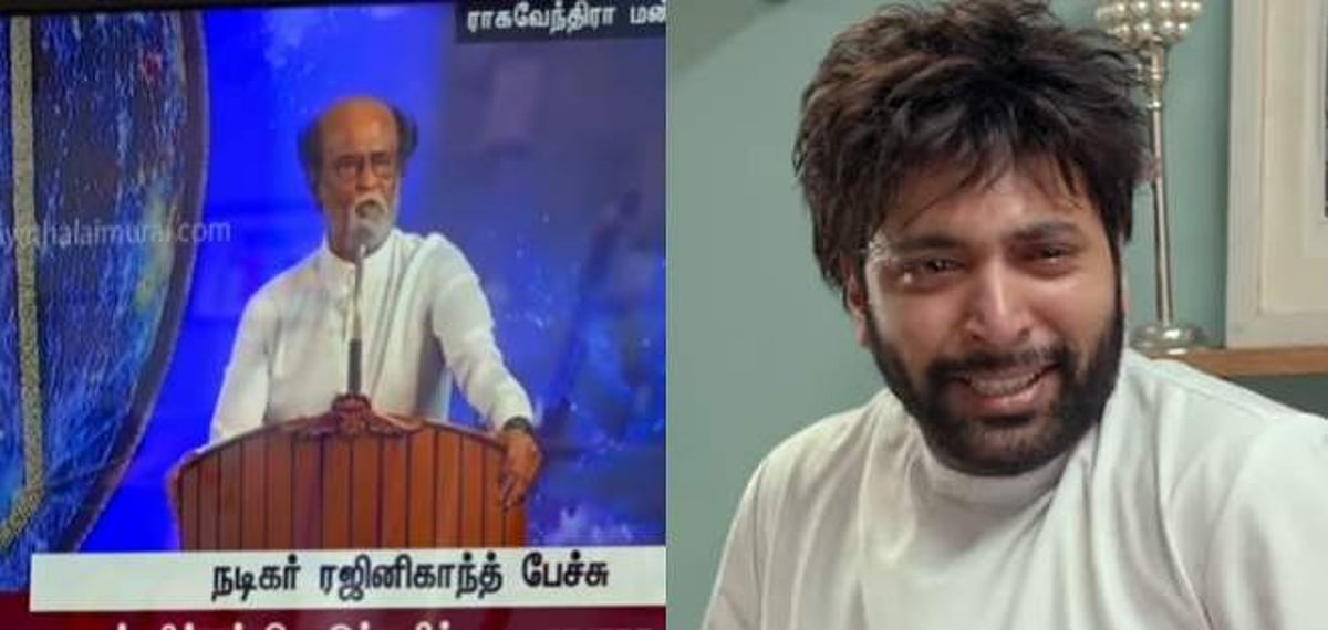 கோமாளி டிரெய்லரில் கிண்டலடிக்கப்படும் ரஜினியின் அரசியல் பிரவேசம்: கமல் எதிர்ப்பு!