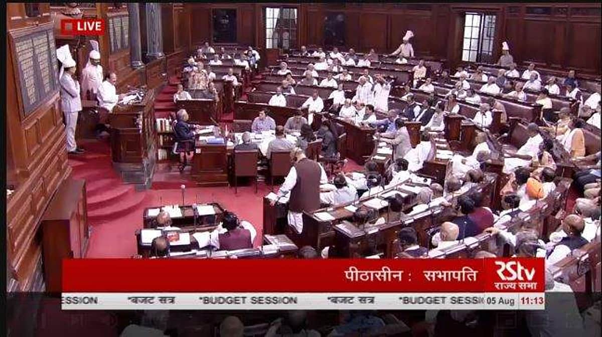 சிறப்பு அந்தஸ்தை இழக்கிறது ஜம்மு காஷ்மீர்: எதிர்க்கட்சிகள் கடும் கண்டனம்; அவையில் அமளி