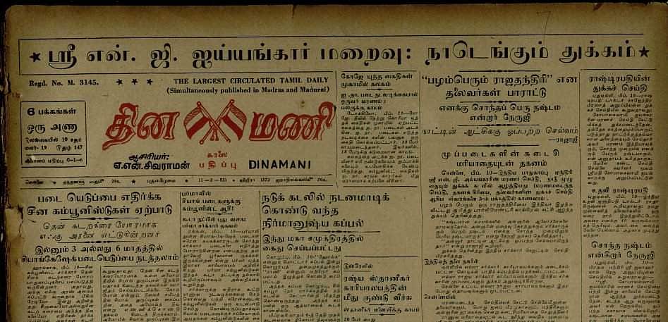 News image