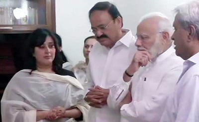 மறைந்த சுஷ்மா ஸ்வராஜ் உடலுக்கு கண்ணீர் மல்க அஞ்சலி செலுத்திய பிரதமர் மோடி