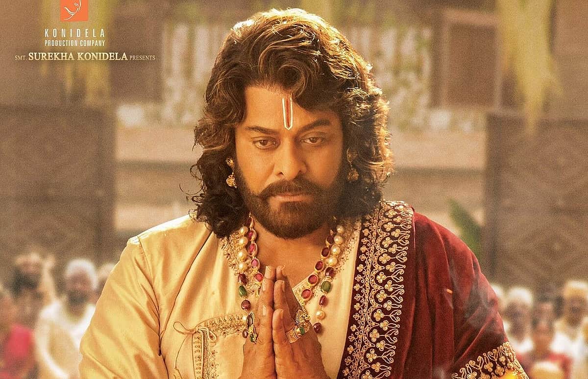 சிரஞ்சீவி, அமிதாப், விஜய் சேதுபதி நடித்துள்ள சைரா நரசிம்மா ரெட்டி: டிரெய்லர் வெளியீடு!