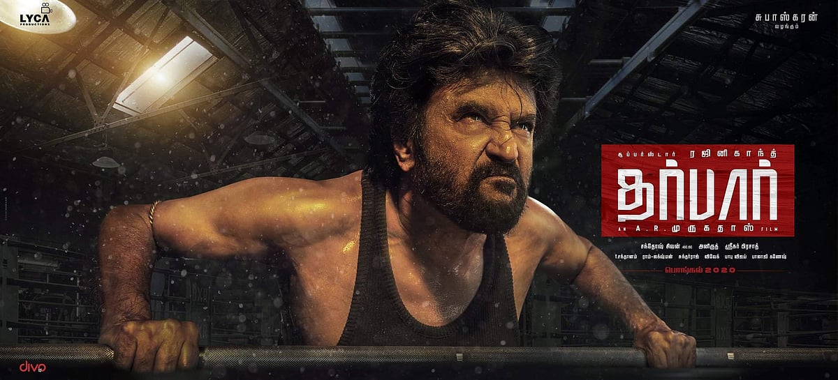 ரஜினி நடிக்கும் தர்பார்: புதிய போஸ்டர் வெளியீடு!