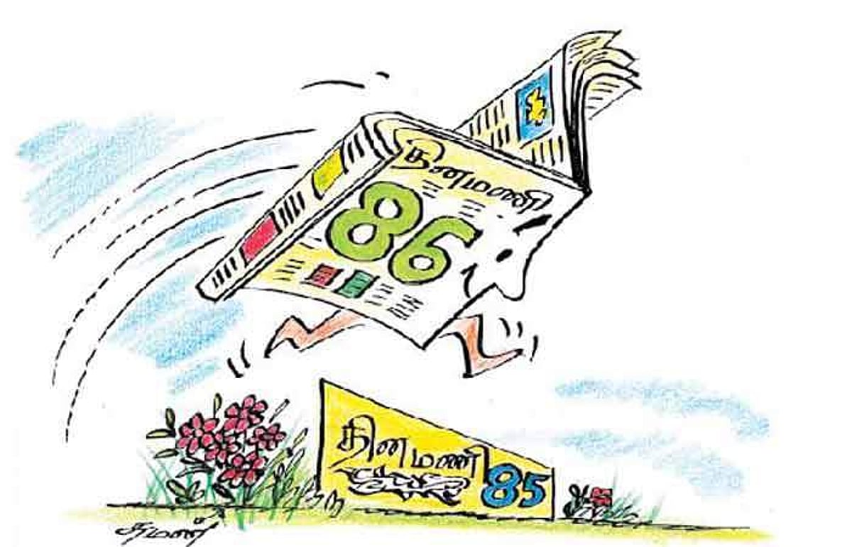 நிமிர்ந்த நன்னடையுடன் 86-ஆம் ஆண்டில்