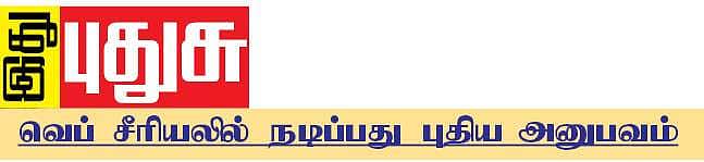 வெப் சீரியலில்  நடிப்பது  புதிய அனுபவம்