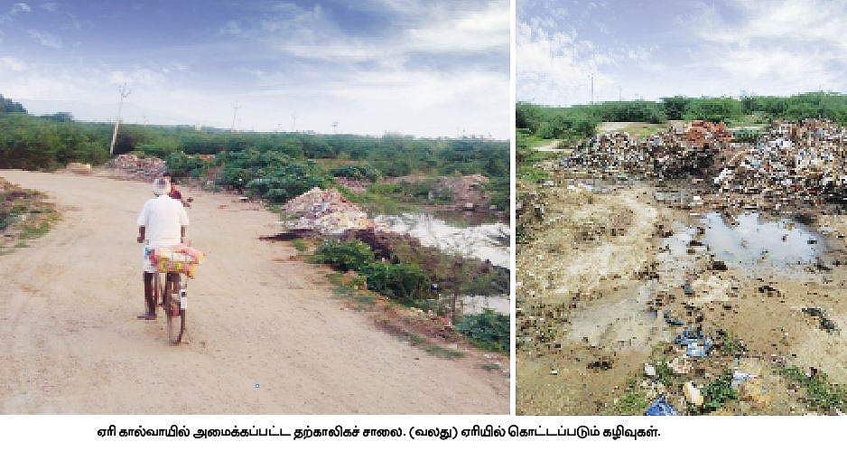 திருப்பத்தூர் ஏரியின் நீர்வரத்துக் கால்வாயில்  சாலை அமைத்ததால் வீணாகும் மழை நீர் 