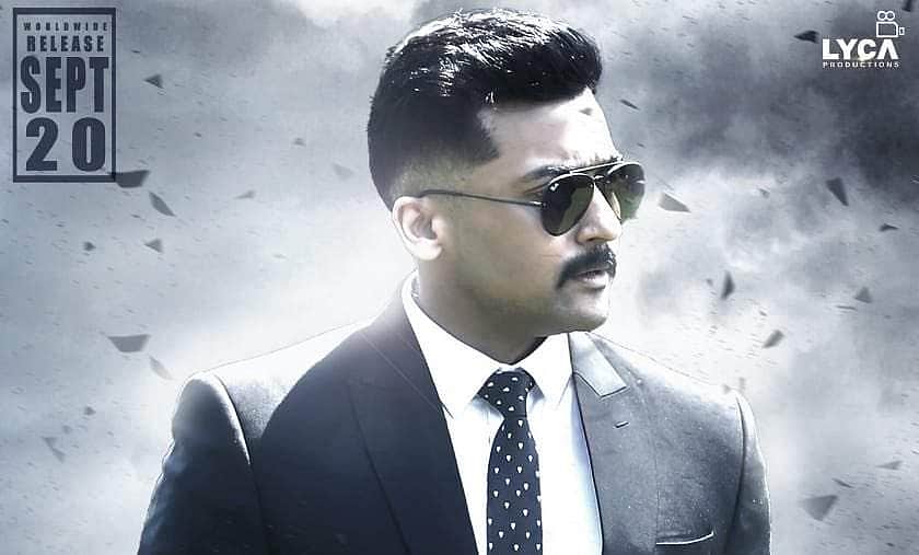 சூர்யா நடித்துள்ள காப்பான் படத்துக்கு எதிரான வழக்கைத் தள்ளுபடி செய்தது உயர் நீதிமன்றம்!