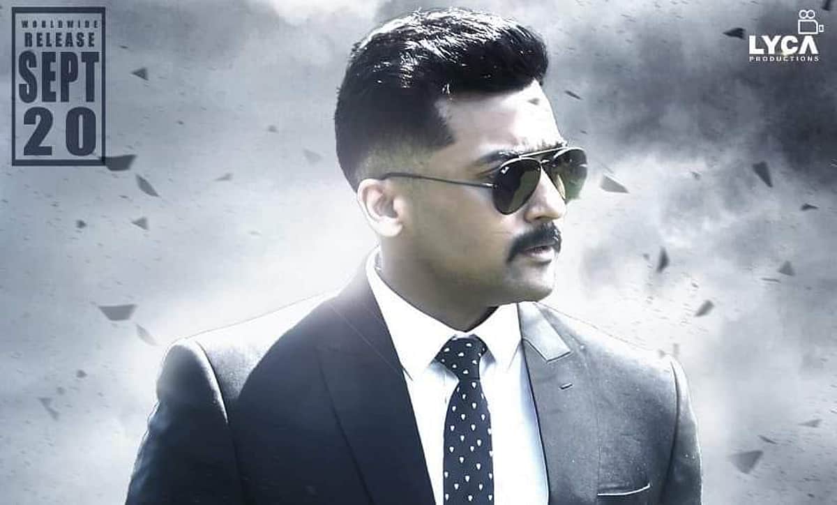 சூர்யா நடித்துள்ள காப்பான் படத்துக்கு எதிரான வழக்கைத் தள்ளுபடி செய்தது உயர் நீதிமன்றம்!