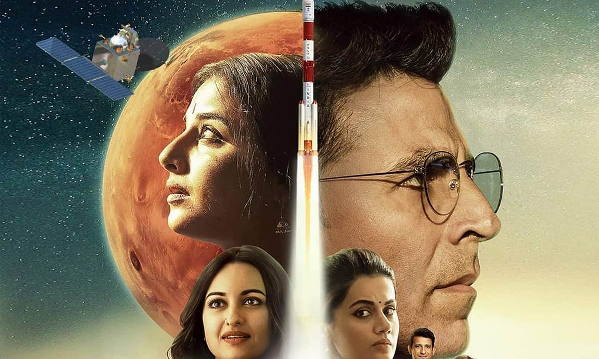 தமிழில் இப்படியொரு வரவேற்பு சாத்தியமா?: ரூ. 200 கோடி வசூலை எட்டியுள்ள ‘மிஷன் மங்கள்’ படம்!