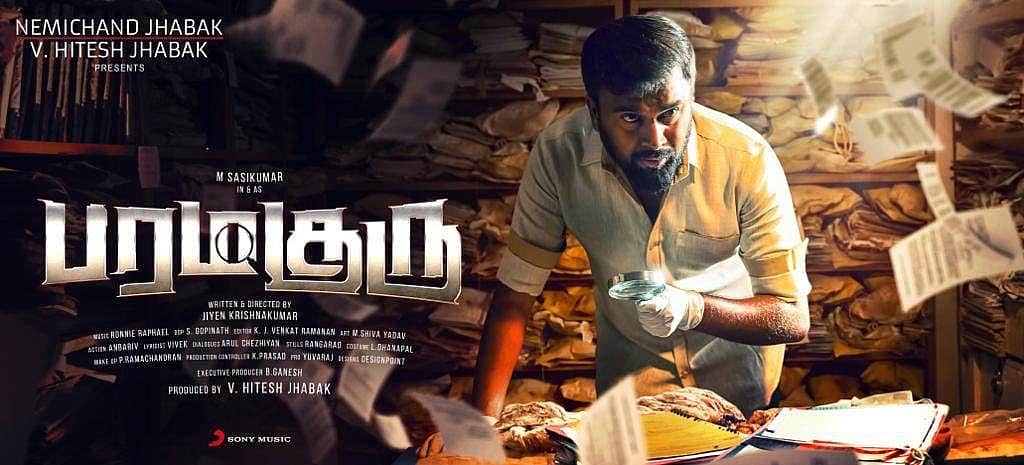 சசிகுமார் கதாநாயகனாக நடிக்கும் புதிய படம்