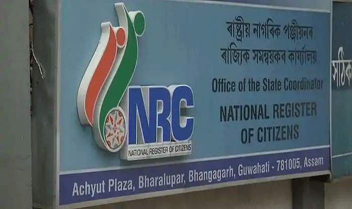 தேசிய மக்கள்தொகைப் பதிவேட்டுக்கும், குடிமக்கள் பதிவேட்டுக்கும் தொடா்பில்லையா?
