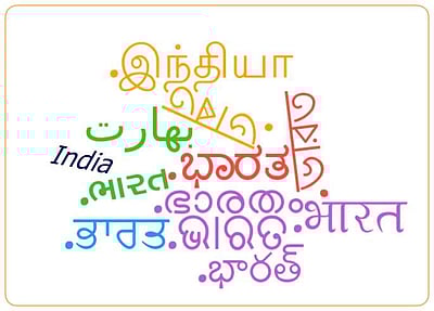 பொருளாதார வீழ்ச்சியை மறைக்கவே ஒரே மொழி விவகாரமா? ஸாரி, மக்கள் விவரமாகவே இருக்கிறார்கள்!