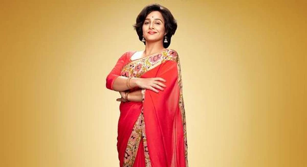 கணித மேதை சகுந்தலா தேவியாக நடிக்கும் வித்யா பாலன்: போஸ்டர் வெளியீடு!