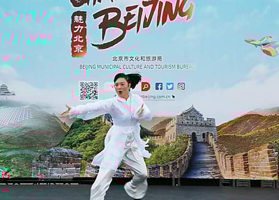 சீனா தேசிய விழா மற்றும் பெய்ஜிங் தினம்