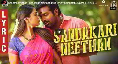 விஜய் சேதுபதி நடித்துள்ள சங்கத்தமிழன் படப் பாடல்கள் வெளியீடு!