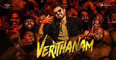 உலக அளவில் அதிகம் பார்க்கப்பட்ட விடியோக்களில் 3-ம் இடம்: அசத்தும் விஜய்யின் ‘வெறித்தனம்’ பாடல்!