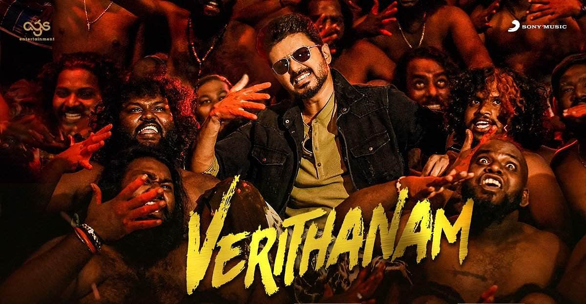 உலக அளவில் அதிகம் பார்க்கப்பட்ட விடியோக்களில் 3-ம் இடம்: அசத்தும் விஜய்யின் ‘வெறித்தனம்’ பாடல்!