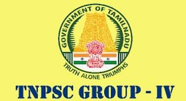 குரூப் 4 தேர்வில் தவறான கேள்விகள் இடம்பெற்றதாக குற்றச்சாட்டு