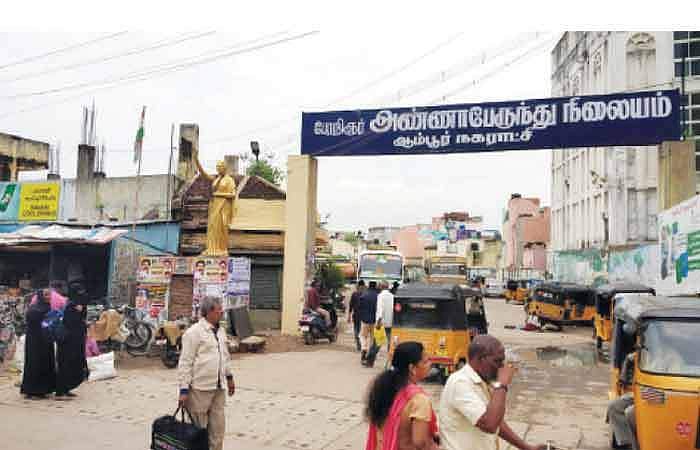ஆம்பூர் ஊராட்சி ஒன்றியம் உருவாக்க வேண்டும்: பொதுமக்கள் கோரிக்கை