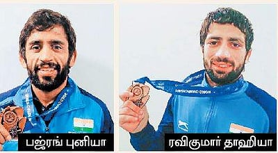 உலக மல்யுத்த சாம்பியன்ஷிப்: பஜ்ரங் புனியா, ரவிகுமார் தாஹியா வெண்கலம் வென்றனர்