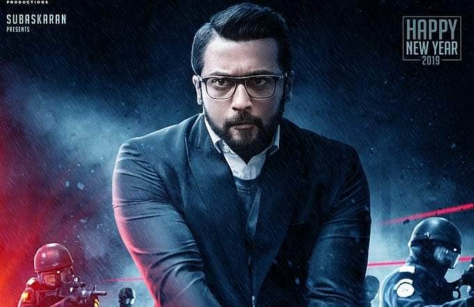 காப்பான்: முதல் நாளன்று நல்ல வசூல்!