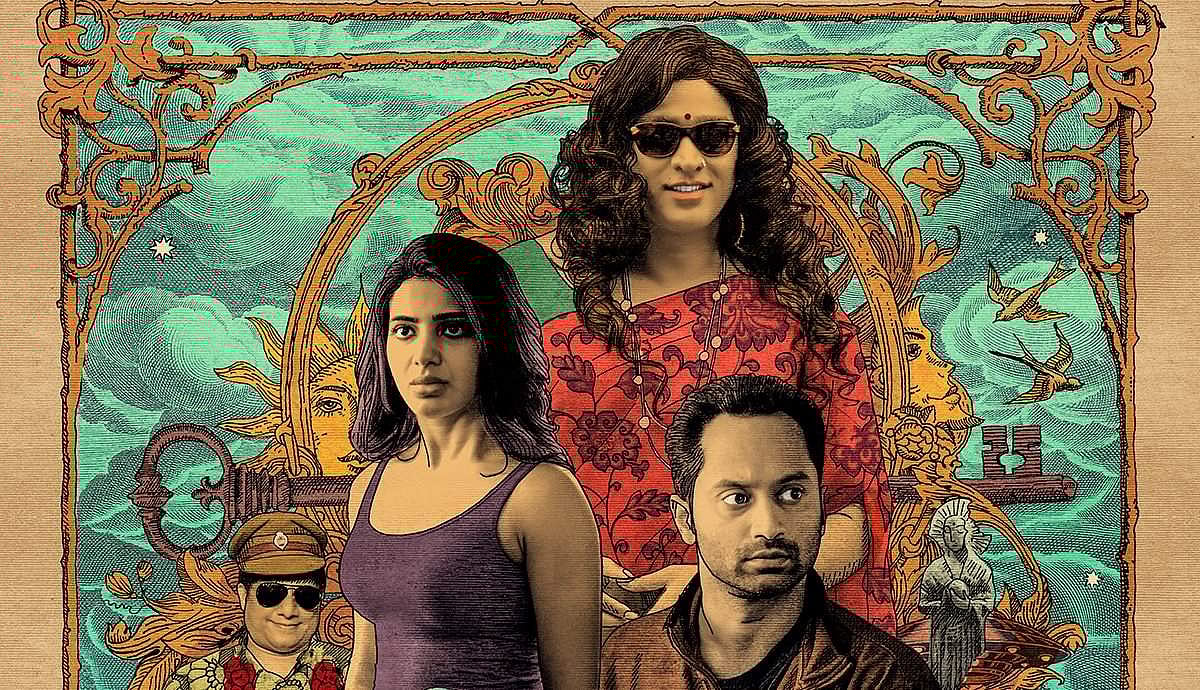 இந்தியா சார்பாக ஆஸ்கருக்குச் செல்லும் படம்  எது?: போட்டியிலுள்ள 28 படங்களில் மூன்று தமிழ்ப் படங்கள்!