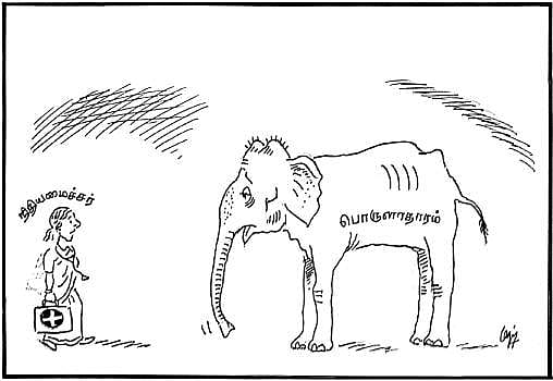 இந்திய பொருளாதாரம்