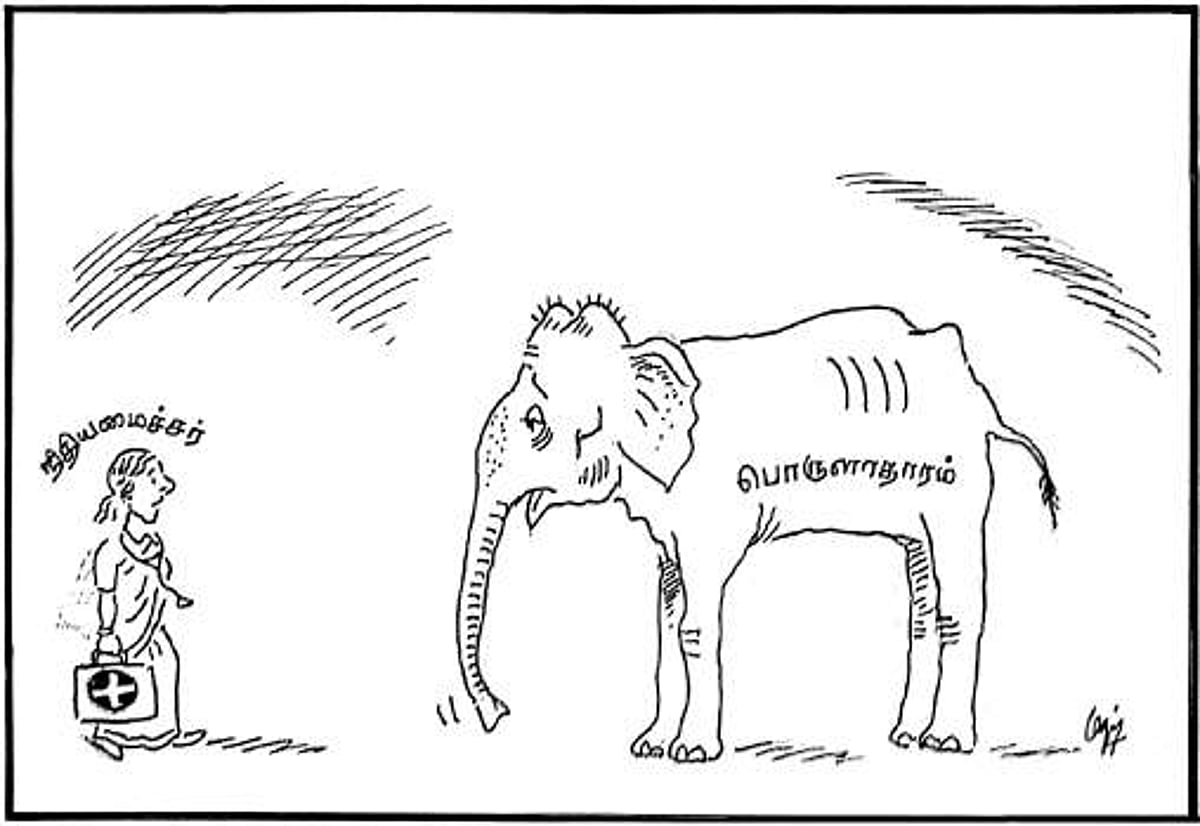 இந்திய பொருளாதாரம்