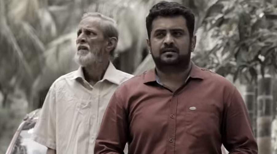 தந்தைக்கு மகன் ஆற்ற வேண்டிய உதவி என்ன?