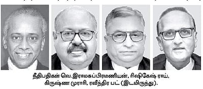 உச்சநீதிமன்ற நீதிபதிகள் 4 பேர் பதவியேற்பு