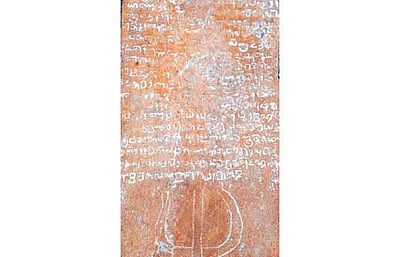 உத்தம சோழர் கால கல்வெட்டு கண்டுபிடிப்பு