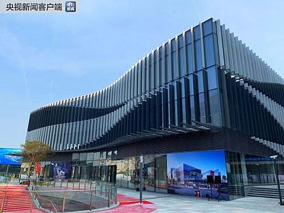 சீன ஊடகக் குழுமத்தின் யாங்சி ஆற்றுக் கழிமுகத்துக்கான பிராந்தியத் தலைமையகம்