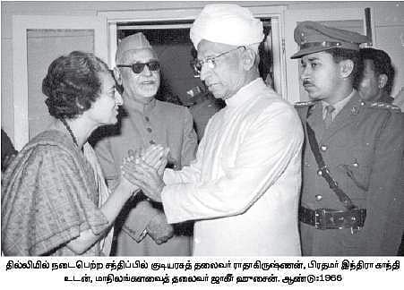 வரலாற்றுப் பதிவுகள்..