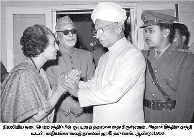 வரலாற்றுப் பதிவுகள்..