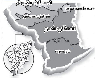 நான்குநேரி இடைத்தேர்தலை 20 கிராம மக்கள் புறக்கணிக்க முடிவு! ஏன் என்றால்?