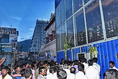 "அண்ணாமலையார் திருக்கோவில் கார்த்திகை தீபத்திருவிழா பந்தக்கால் நடும் வைபவம்"