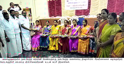 அவல்பூந்துறையில் 300 கா்ப்பிணிகளுக்கு சமுதாய வளைகாப்பு விழா