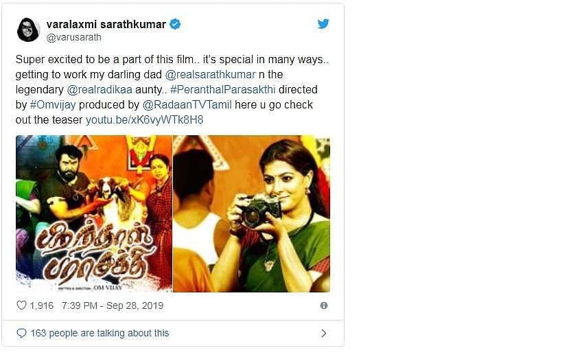 சித்தியுடன் இணையும் வரலட்சுமி சரத்குமாரின் புதிய படம்!