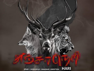 பெண்களின் உண்மையான சுதந்திரம் எது?