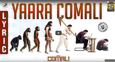 யார்ரா கோமாளி பாடல் லிரிக்கள் வீடியோ