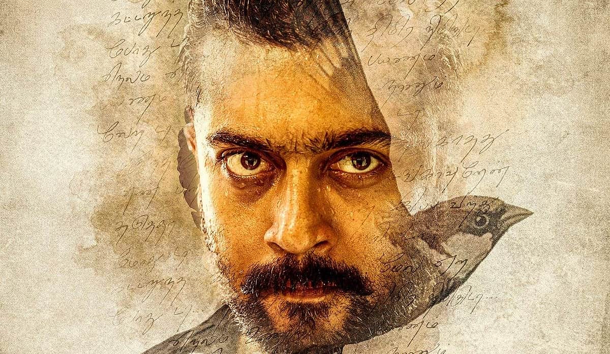 சூர்யாவின் சூரரைப் போற்று: டீசர் எப்போது வெளியிடப்படும்?