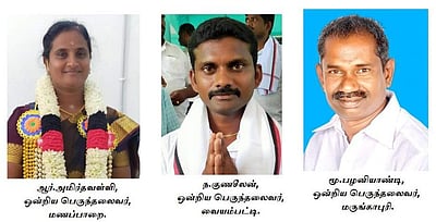 மணப்பாறை தொகுதியில் மூன்று இடங்களையும் கைப்பற்றிய திமுக