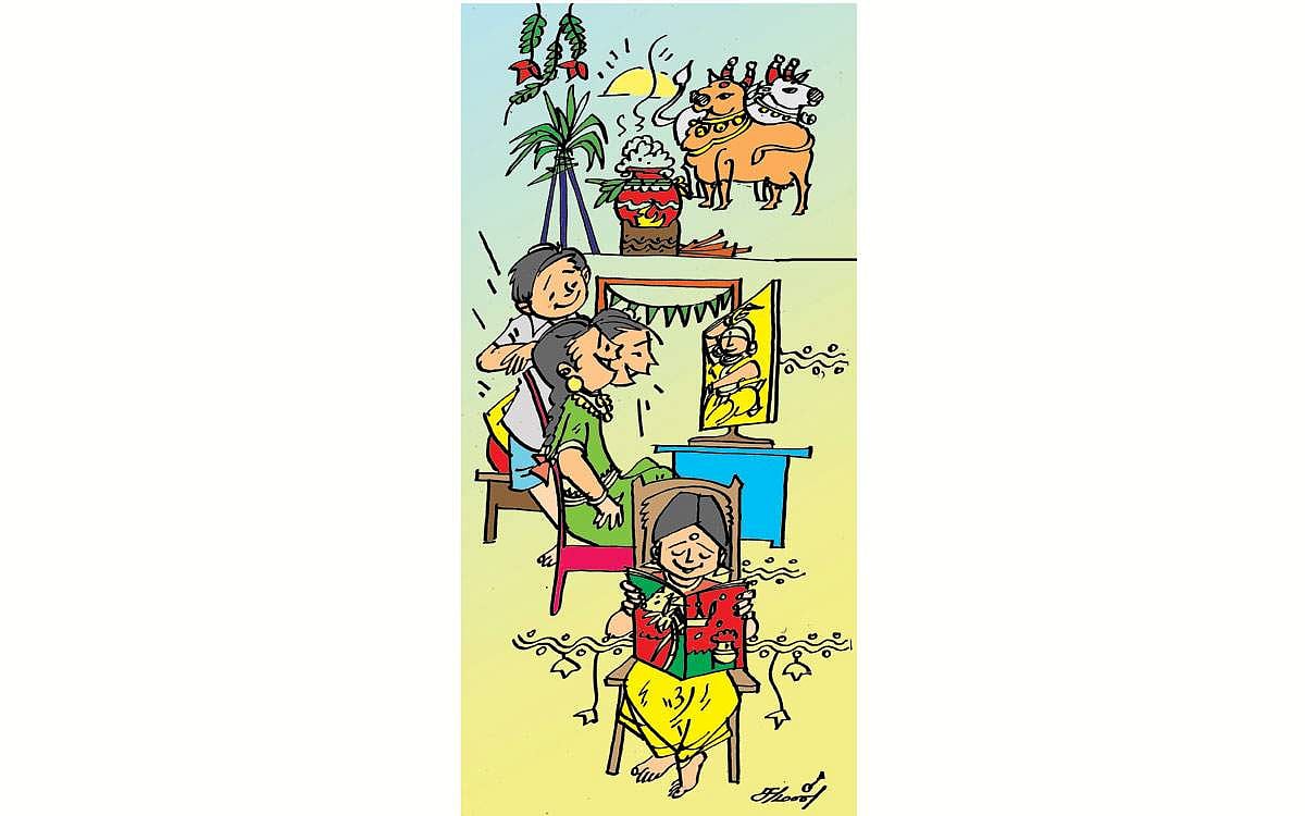 பொங்கல் விழா!