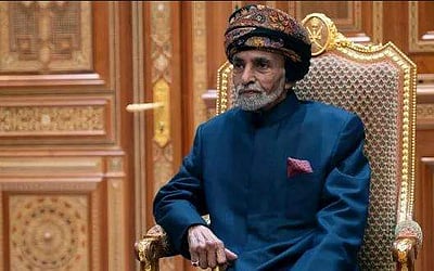 ஓமன் சுல்தான் மறைவுக்கு ஒருநாள் துக்கம் அனுசரிப்பு: மத்திய உள்துறை அமைச்சகம் அறிவிப்பு