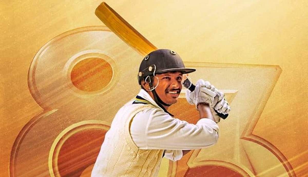 கிருஷ்ணமாச்சாரி ஸ்ரீகாந்த் வேடத்தில் நடிக்கும் ஜீவா: 83 பட போஸ்டர் வெளியானது!