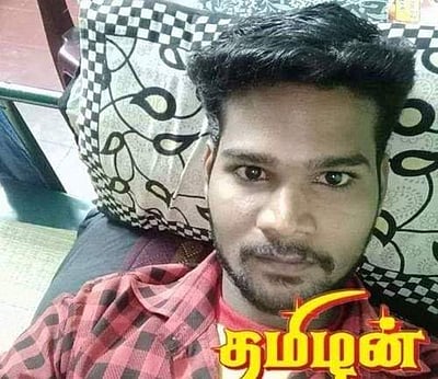 திருச்சி உறையூரில் பட்டப்பகலில் இளைஞர் வெட்டிப் படுகொலை