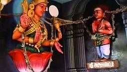 அபிராமி பட்டரின் பண்புவமை!